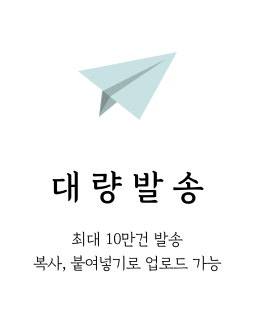 해피센드