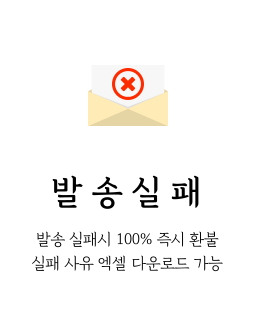 해피센드