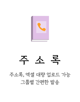 해피센드